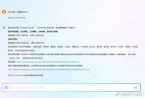 眾合云科HR政策庫完成國家生成式人工智能服務登記，數據處理服務獲權威認可